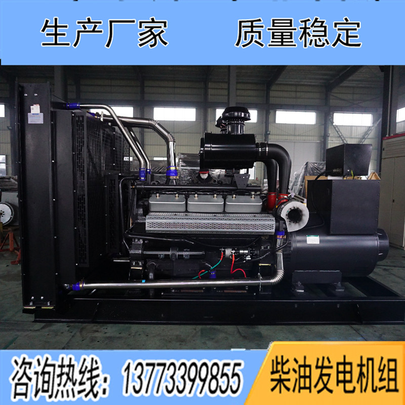 700KW揚(yáng)柴YC28H780柴油發(fā)電機(jī)組