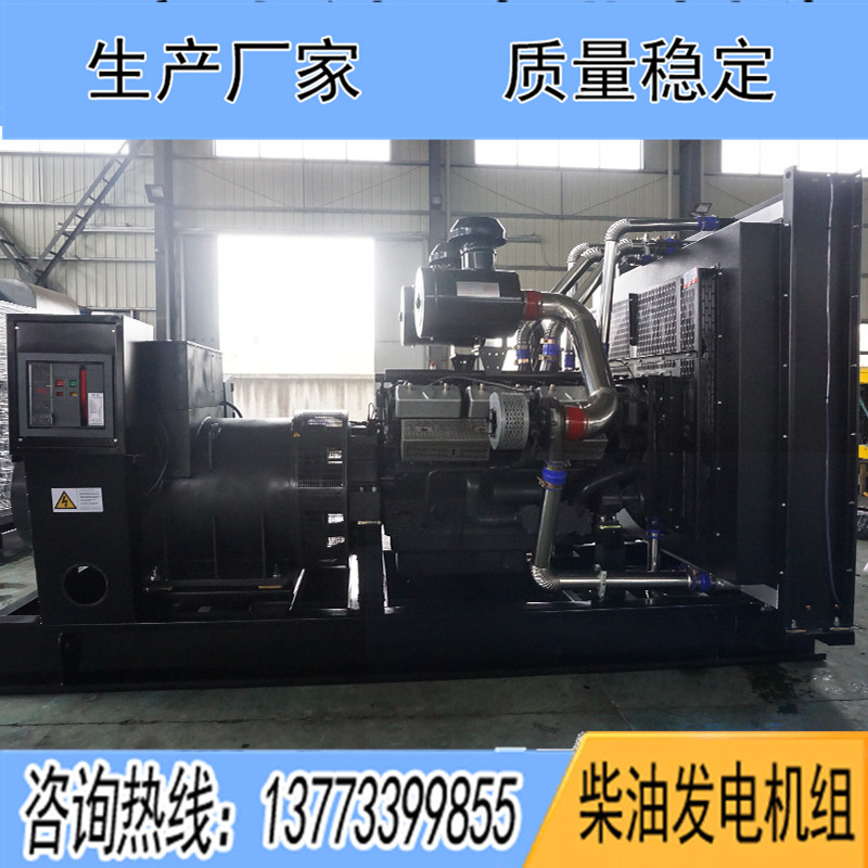 900KW揚(yáng)柴YC28H960柴油發(fā)電機(jī)組