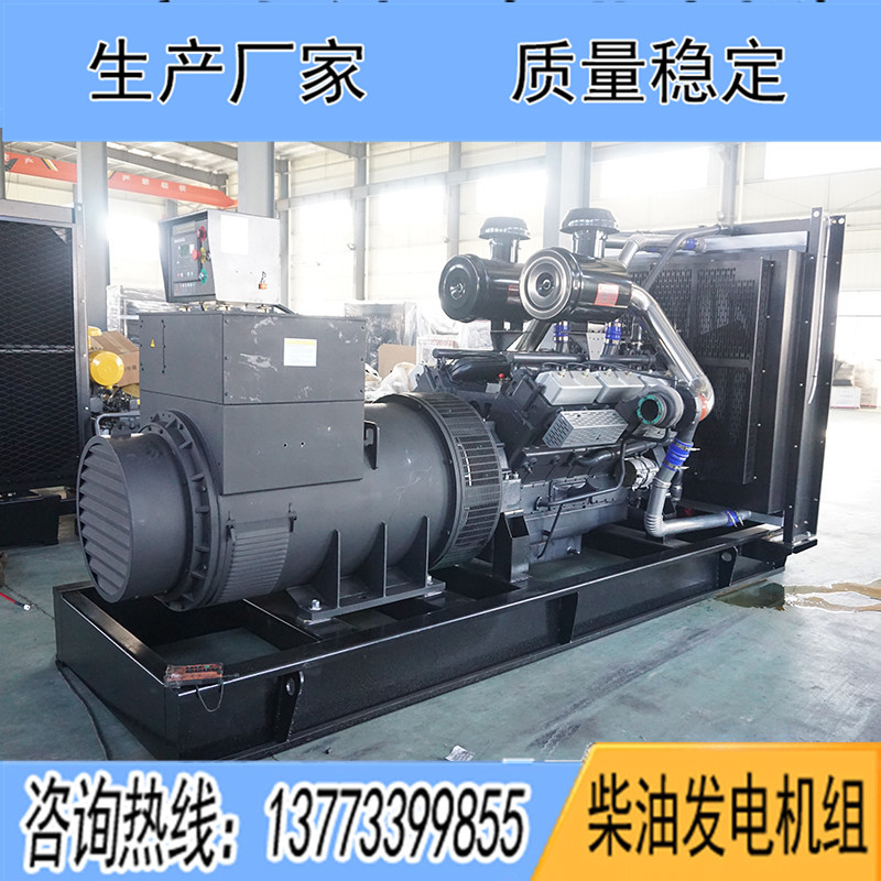 800KW揚柴YC28H820柴油發(fā)電機組