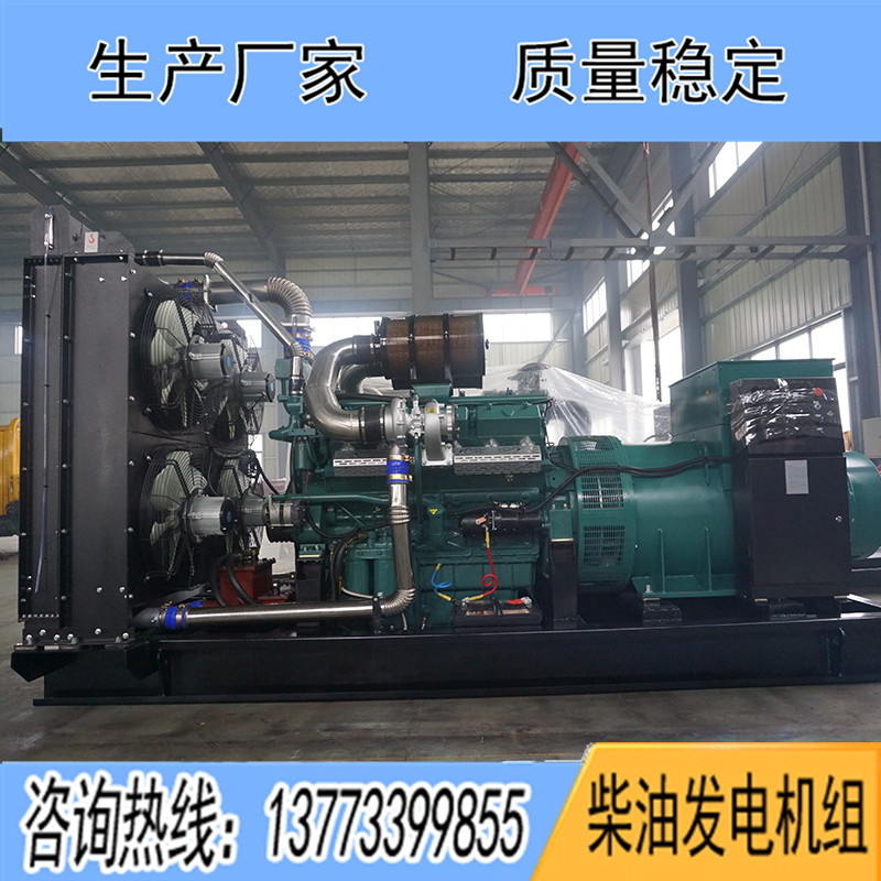 700KW通柴TC296LW68柴油發(fā)電機組