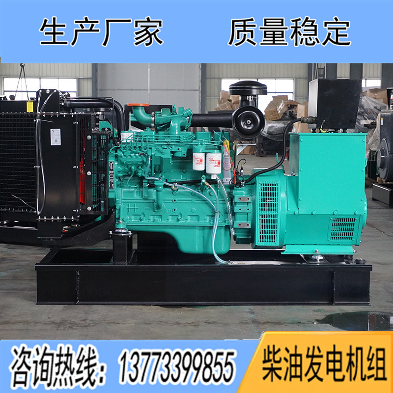 75KW東風(fēng)康明斯6BT5.9-G2柴油發(fā)電機(jī)組