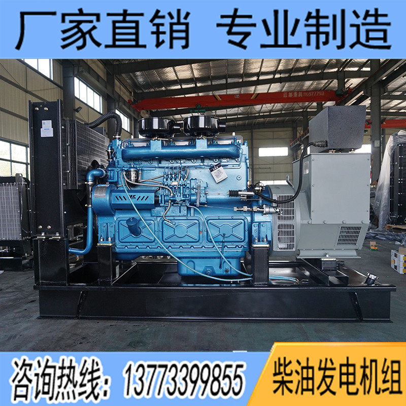 200KW東風(fēng)研究所G128ZLD柴油發(fā)電機(jī)組