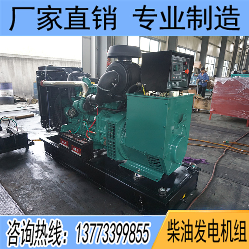 100KW沃爾沃TAD750GE柴油發(fā)電機(jī)組