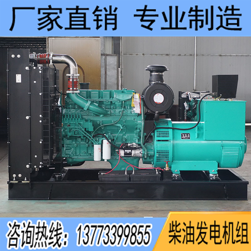 300KW東風康明斯6ZTAA13-G3柴油發(fā)電機組