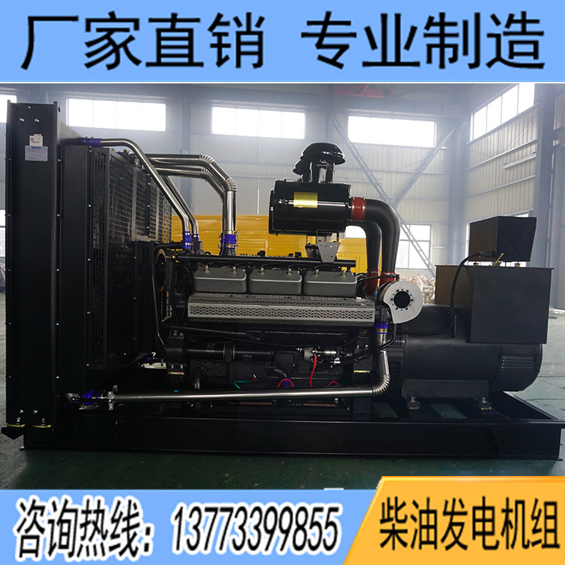 500KW卡得杰KD26H510柴油發(fā)電機(jī)組