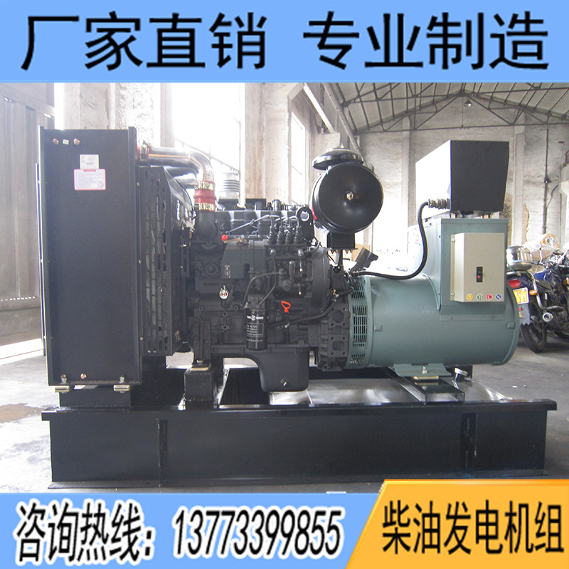 120KW上柴SC4H180D2柴油發(fā)電機組