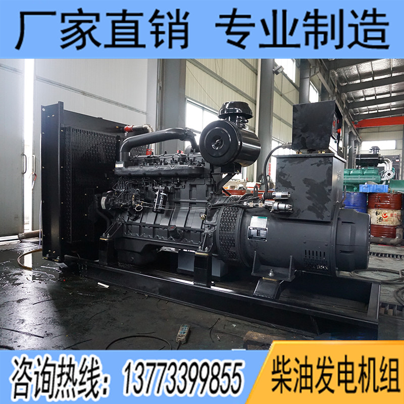 200KW上柴SC13G280D2柴油發(fā)電機組