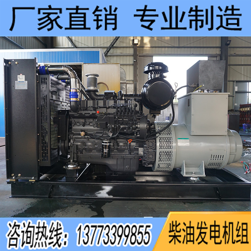 150KW上柴SC8D220D2柴油發(fā)電機組