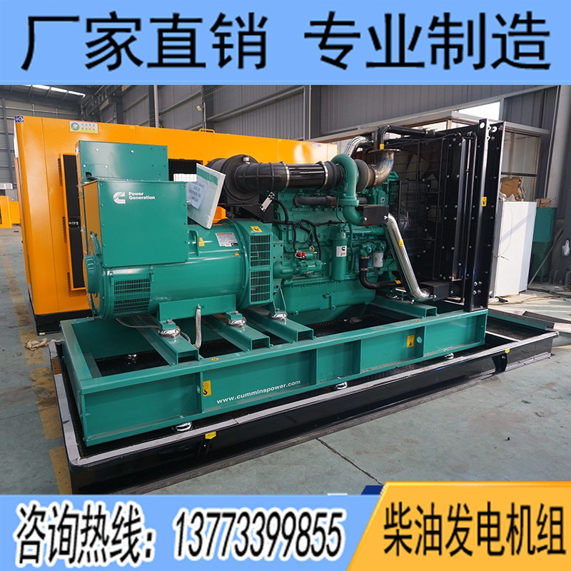 2000KW進(jìn)口康明斯QSK60G13柴油發(fā)電機(jī)組