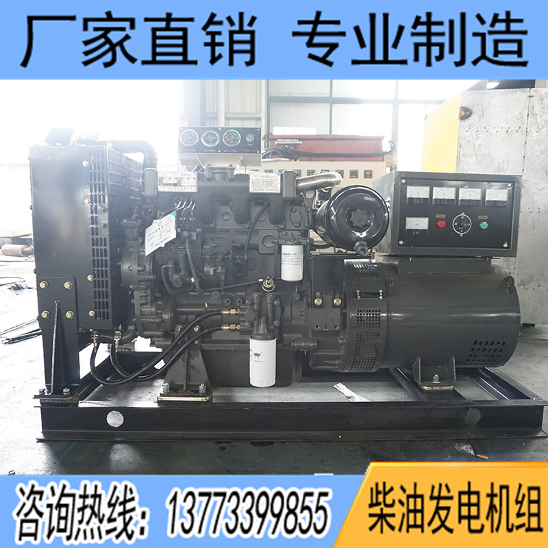 50KW濰柴華豐PHF4056ZD1柴油發(fā)電機(jī)組