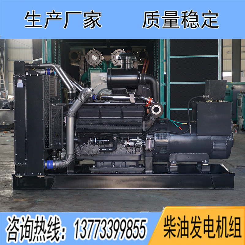 600KW卡得杰KDSC27G900D2柴油發(fā)電機(jī)組