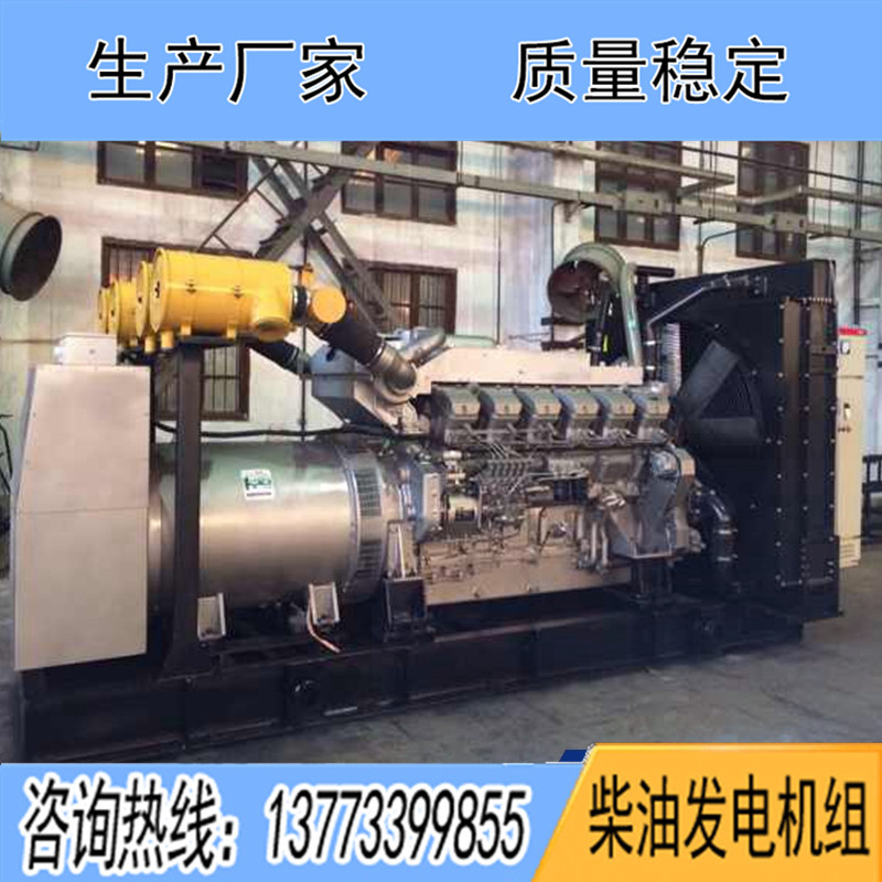 1360KW菱重S16R-PTA-C柴油發(fā)電機(jī)組